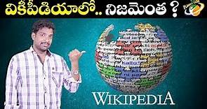 Facts Of Wikipedia | The Birth History Of Wikipedia | With CC | Planet Leaf