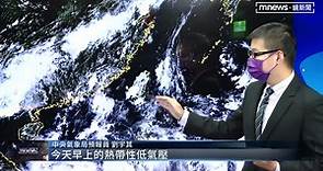 芙蓉颱風最快6/30生成 7/1-5恐全台有雨｜#鏡新聞