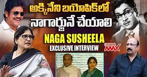 Naga Susheela Exclusive Interview with NSR | Akkineni Family | ANR | Nagarjuna | Mahaa Max