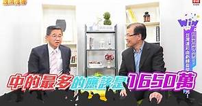 台灣運彩總經理至今未婚自嘲：婚姻是最大的博弈業 - 生活