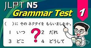 JLPT N5 Grammar Test with Answers and Guide #01 [ Japanese for Beginners ]