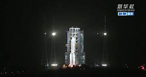長征五號遙五運載火箭將嫦娥五號探測器發射升空