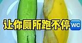 香蕉黃瓜酸奶 | Kenny Chin