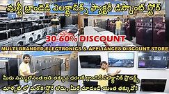 Multi Branded Electronics & Home Appliances Discount Store, 30-60% Discount on Fridge, TV, AC