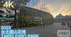 [4K] 2022 Taiwan Walk 台北圓山花博/TAIPEI EXPO PARK 假日帶小孩放風的好地方