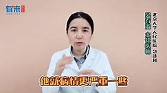 严重贫血会导致什么严重后果