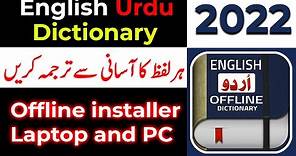 English To Urdu Translation in Laptop And PC | English Urdu Dictionary 2022