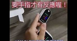 HANLIN-OXI 居家 運動專用手指血氧偵測器 一鍵偵測儀 OLED螢幕 血氧偵測儀 血氧機 # 健康監測 # 運動 # 血氧