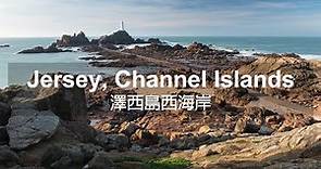 Jersey, Channel Islands | West Coast | 澤西島 🇯🇪 西海岸燈塔與神秘海灘