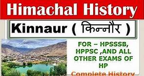 HISTORY OF HIMACHAL PRADESH IN HINDI