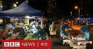 香港疫情：公立醫院病房爆滿，患者瑟縮帳篷等入院－ BBC News 中文