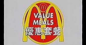 McDonald's 麥當勞 優惠套餐 (VO︰林海峰) (30秒廣告)