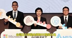 台灣5G速度世界排名名列前茅 這個大國居然吊車尾 台灣第一座5G智慧工廠啟動 全球5G威力全開關鍵在台灣製造天線 台灣製造MIT