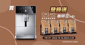 【特調專屬你的咖啡風味☕】 #全自動義式咖啡機... - Panasonic Cooking Taiwan
