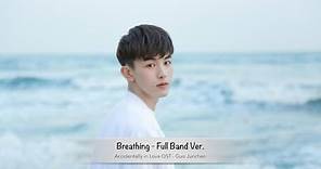 [ ENG Sub ] Breathing (Full Band Ver.) - Guo Junchen | Accidentally in Love OST
