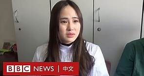 新冠肺炎：死亡個案上升 武漢護士哭訴擔心－ BBC News 中文