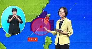 中央氣象局杜蘇芮颱風警報記者會 _112年7月27日17:40發布