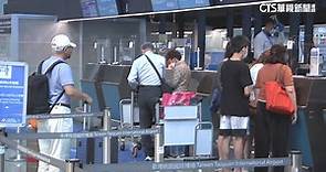 旅遊不便險是什麼？班機延誤怎麼申請理賠？信用卡旅遊不便險又是什麼？
