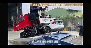 乘坐式履帶搬運車（小蠻牛）- 晟豐農業機械有限公司