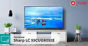 Обзор телевизора Sharp LC-55CUG8052E с экспертом «М.Видео»