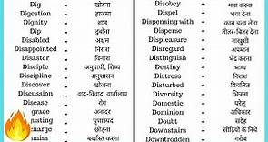 #13 | 🔥Online English to Hindi dictionary | Dictionary English to Hindi | Vocabulary Translate Site