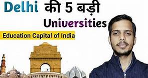 Top 5 Govt Universities In Delhi | Courses , Admission process, facilities | ‎@CLUSTERcareer