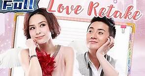 【ENG】 Love Retake | Romantic Movie | Shin | Gillian Chung | China Movie Channel ENGLISH | ENGSUB