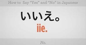 How to Say "Yes" & "No" | Japanese Lessons