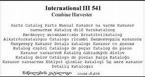 International IH 541 Combine Harvester - Parts Catalog