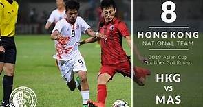 Xu Deshuai 徐德帥 | HKG VS MAS | 2019 AFC Asian Cup Qualifier 3rd Round | Individual Highlight