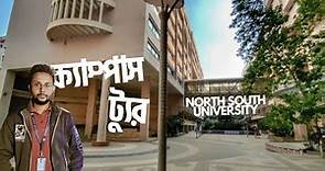 North South University Campus Tour 2022 || Detailed Tour on NSU Campus