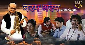 Naram Garam (नरम गरम) | Hindi Full Movie | Saswata, Rajatava Dutta, Arjun, Kharaj, Arunima, Laboni