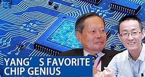 Chen Ning Yang's favorite young chip genius's story!