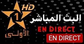 Al Aoula Live - HD - البث المباشر قناة الأولى