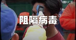 疫情限制移工入境 台灣勞力缺口誰來補?