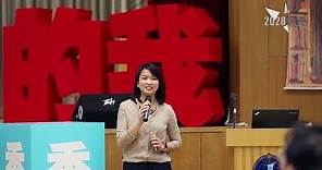 『2028的我』主講嘉賓陳嘉欣小姐(TVB新聞部助理採訪主任)