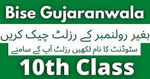 Find Matric Result Without Roll No Gujaranwala Board. Bise Gujranwala Board 10th Class Gazette 2022.