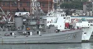 基隆港 中華民國海軍 軍艦 551 大萬艦