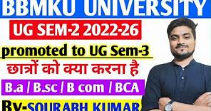Promoted to UG Sem-3 छात्रों को क्या करना है BBMKU UG Sem-2 2022-26 #bbmku_latest_information #bbmku