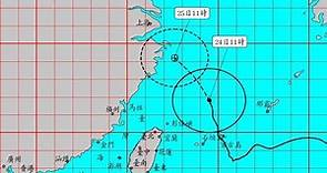 烟花颱風11:30解除海警 氣象局：未來一週中南部防大雨 - 生活 - 自由時報電子報