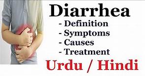 What is Diarrhoea? Causes, Signs and Symptoms, Diagnosis and Treatment. Urdu / Hindi