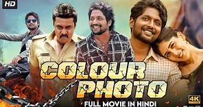 Colour Photo (2023) New Released Hindi Dubbed Movie | South Movie 2023 Suhas, Chandini Chowdary