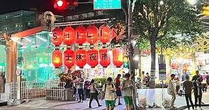 Shilin Night Market is an iconic destination in Taipei, offering an unforgettable experience.