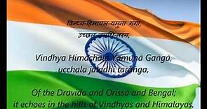 Indian National Anthem - "Jana Gana Mana" (HI/BN/EN)