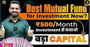 Mutual Funds Investment | How to Choose Best Mutual Fund? | Share Market