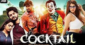 Cocktail Full Movie Dubbed In Hindi | Viren Keshav, Charishma, Sriram | #southmovie HINDI DUB