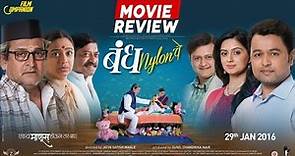 Bandh Nylon Che | Movie Review | Manava Naik | Film Companion