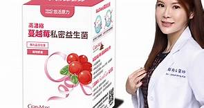 【悠活原力】高濃縮蔓越莓私密益生菌植物膠囊(30顆/盒) - PChome 24h購物