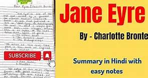 Jane Eyre Summary | Jane Eyre by Charlotte Bronte | Jane Eyre by Charlotte Bronte Summary in English