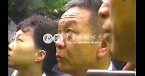【歷史上的今天】1989.04.07_鄭南榕拒捕自焚而死